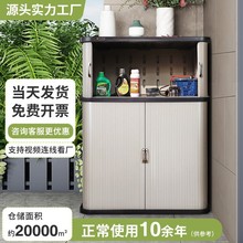 家用组合落地柜防雨防晒户外储物柜阳台杂物工具柜双层加厚柜子
