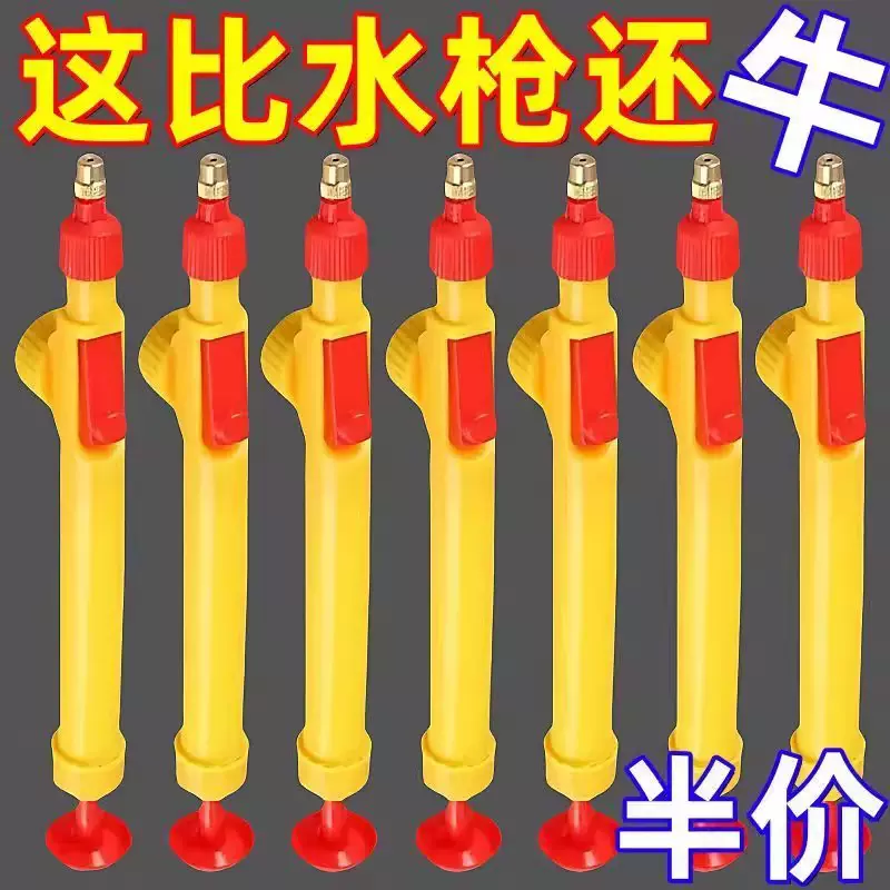 消毒雾化喷枪饮料瓶浇花喷雾器手动气压喷水壶打药浇水喷水喷头