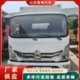 howo豪沃二手厢式货车