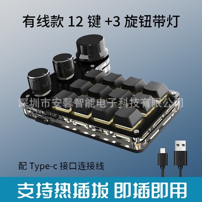 Mini teclado personalizado Bluetooth 2.4G inalámbrico 3 modos atajos de teclas de acceso directo para juegos de deportes electrónicos