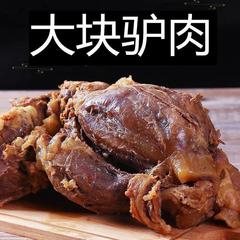 山東産ロバ肉熟食香ロバ肉原切五香真ロバ肉真空即食卸売り