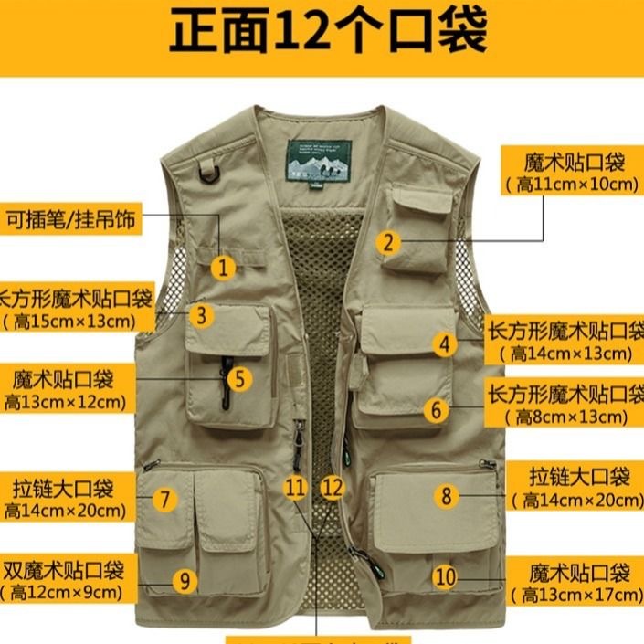 男士多口袋户外马甲主图