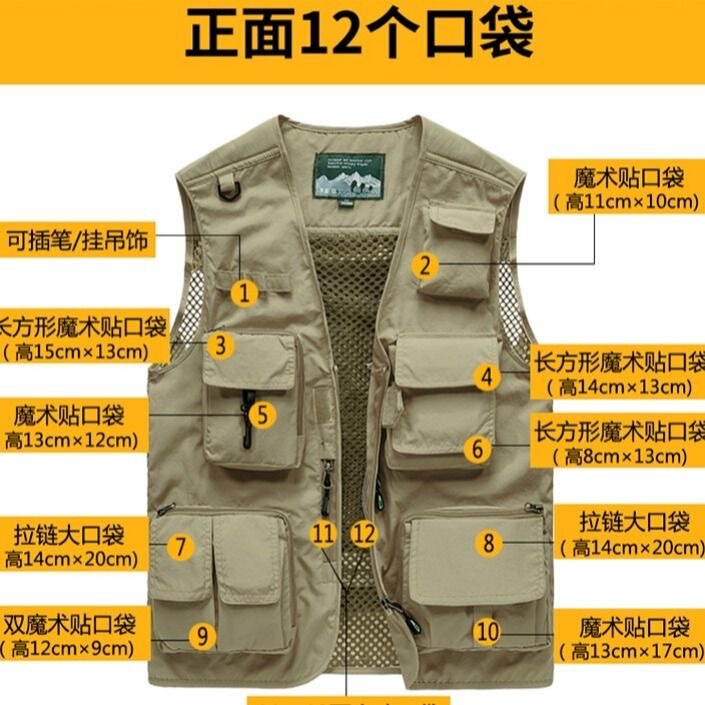 Multi-pocket vest outdoor multi-functional vest photography fishing vest men's waistcoat mesh vest thin...