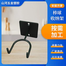 衣钩/挂钩;日用五金;展示架