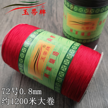 ����0.8mm̨���񾀴���b72̖�����\�]��diy�ֹ������tɫ���K��