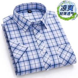 2024新夏季纯棉格子短袖衬衫男士薄款衬衣跨境外贸休闲 格子衬衣