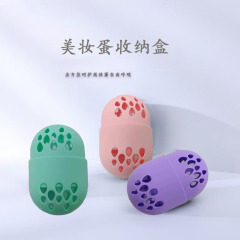メーカーの売れ筋シリコンビューティーエッグ収納ボックス、防水、お手入れ簡単、持ち運びに便利なシリコンビューティーエッグ収納バッグ