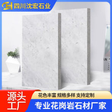 彩虹白玉厂家批发清仓天然粉色石材背景墙水刀拼花大理石