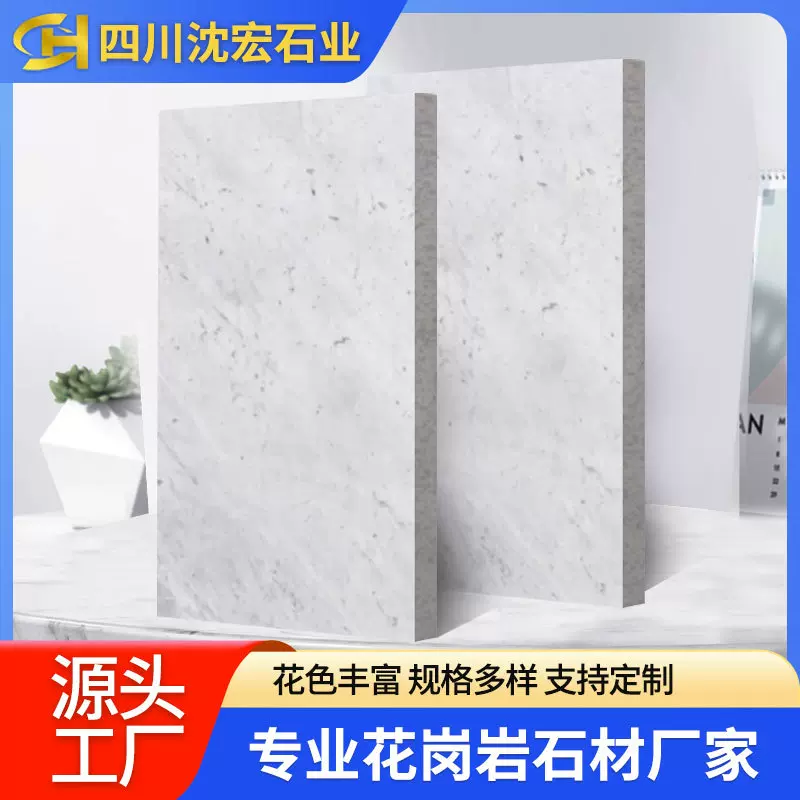 人造彩虹白玉清仓天然粉色石材背景墙水刀拼花大理石工厂批发