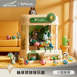 其他益智玩具;遥控车;泡泡玩具