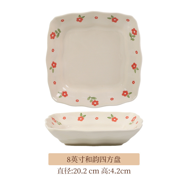 8 "과 운율 4 정사각형 접시