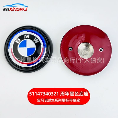 Bmw X3, X5, X6 Rear Logo — Car logo - 51147340321-anniversary-black-base