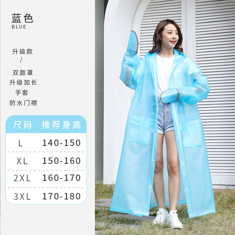 202 블루