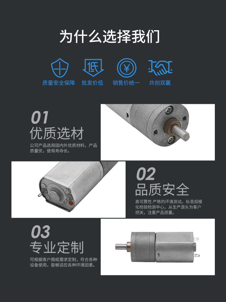 GM20-130SH详情页_04.jpg