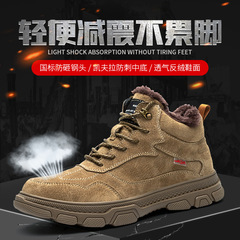 Protective safety shoes with anti-puncture, anti-smashing, wear-resistant, non-slip features, and cowhide protective shoes. Hei Long Jiang style warm cotton shoes.