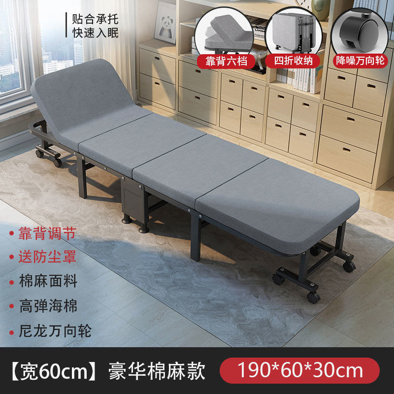 单人折叠床午休床成人折叠床办公室午睡折叠床单人便携行军床|undefined