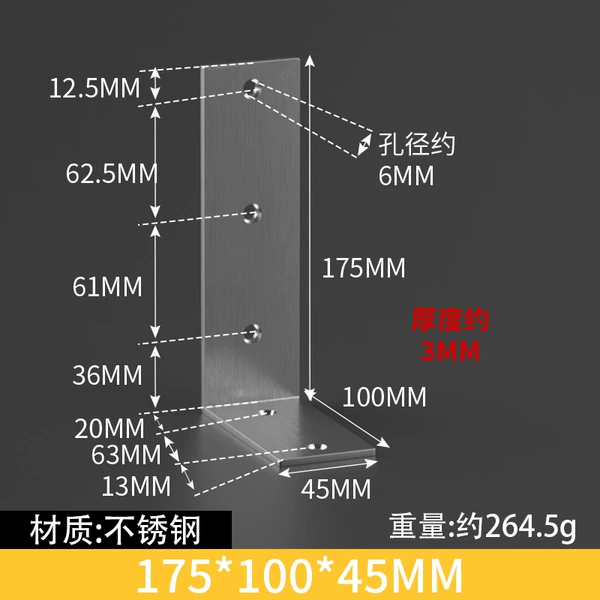 175*102*45