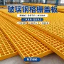 工程定制养殖走道格栅板