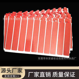 热销强力双面胶贴精密模切双面胶贴纸透明PET无痕双面胶VHV挂钩胶