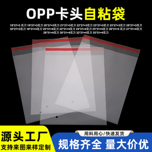 ͸��OPP�����z��ճ�����b�m�����ϰ��b�������������m��Ĥ���� ��