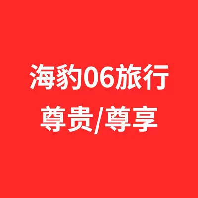 Car paint protective film — Seagull 05 - applicable-to-the-seabreeze-06-touring-edition-premiumexclusive-models-other