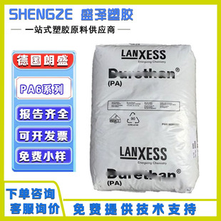 ����ʢ PA6 B40SK BC600HTS BC700HTS ע�ܼ�������6��֬�F؛