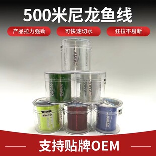 Fishing line wholesale large material line TIANNSII 500 meters fishing line nylon fishing line fishing fishing main line sub-line multi-color