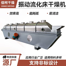 真空干燥机;制粒干燥设备;混合机