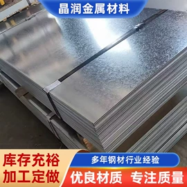 船板;扁钢;花纹板