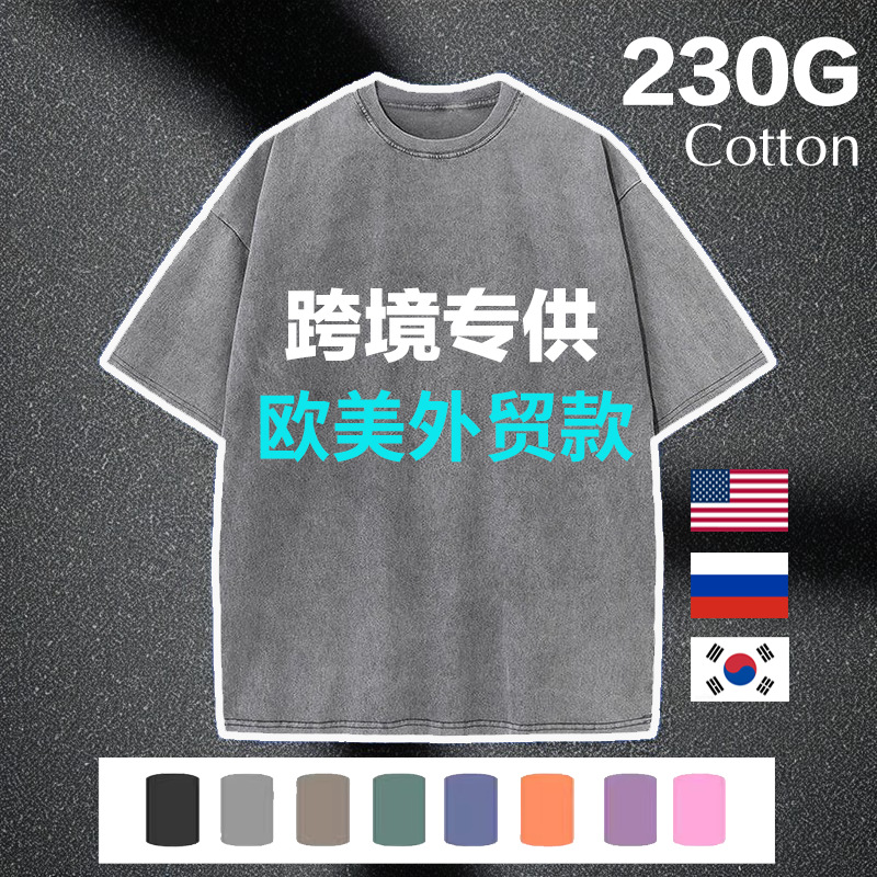 230g lavado retro vieja camiseta venta directa de fábrica código de belleza transfronterizo camiseta de hombro caído de algodón de manga corta