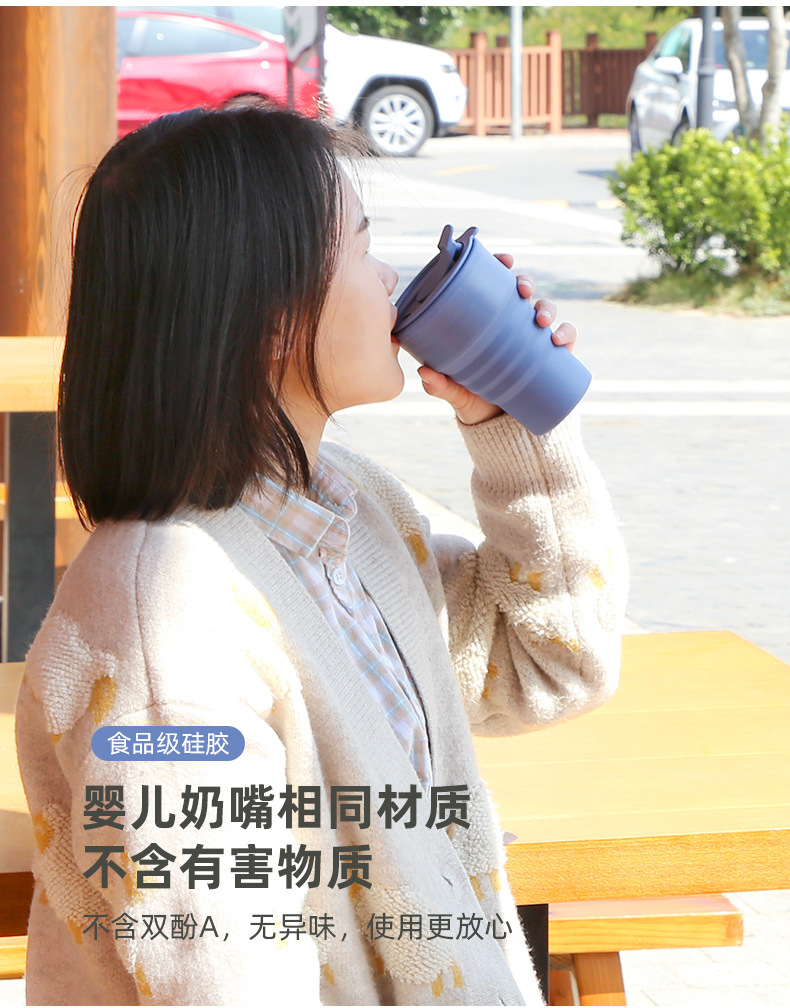 折叠咖啡杯