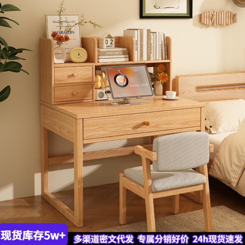 Mesa de escritorio, estante de madera sólida, escritorio de escritorio, escritorio de escritorio, dormitorio pequeño, escritorio de computadora, escritorio de oficina
