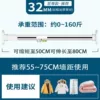 53-80cm (32 diameter)