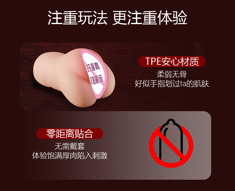Jiuai Male Masturbation Cup TPE Manual Non-Inflatable Adult Toy Flesh — detail image 10