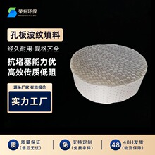 �װ岨�y���� 450Y �������| ������ˮ�������������� Դ�^�S��