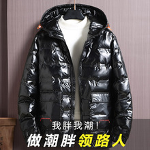 冬季棉衣男加肥加大男装特大码棉服亮面肥佬外套宽松胖子棉袄