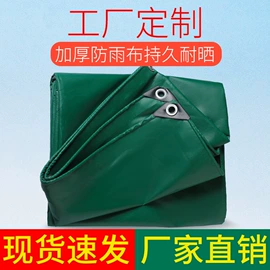 货场盖布;工业用篷布;船用篷布