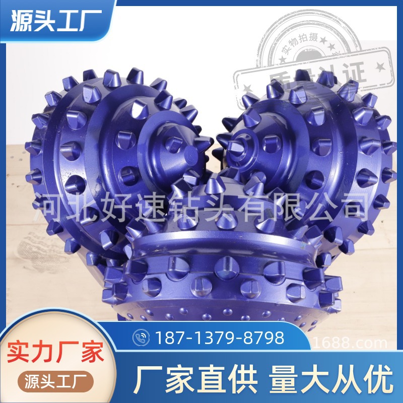 岩石打井三牙轮钻头22英寸IADC537钻孔直径560mm橡胶密封三牙轮