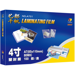 Qianfan Photo File Protection A7 Hot Laminated High Permeability Waterproof 8 Silk Plastic Film 4inch Plastic Paper Customization