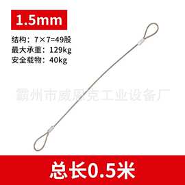 高强度钢丝绳吊索工矿构件捆绑吊运合成一体起重吊具索具