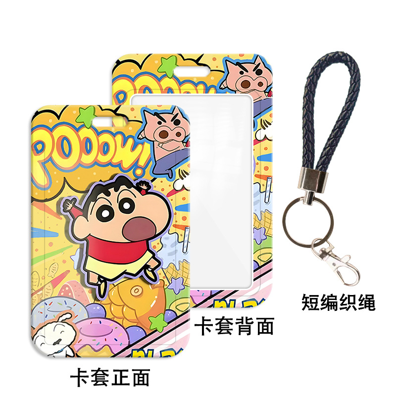 유화 동물 KT 스타일 카드 홀더 + 블랙 가죽 로프