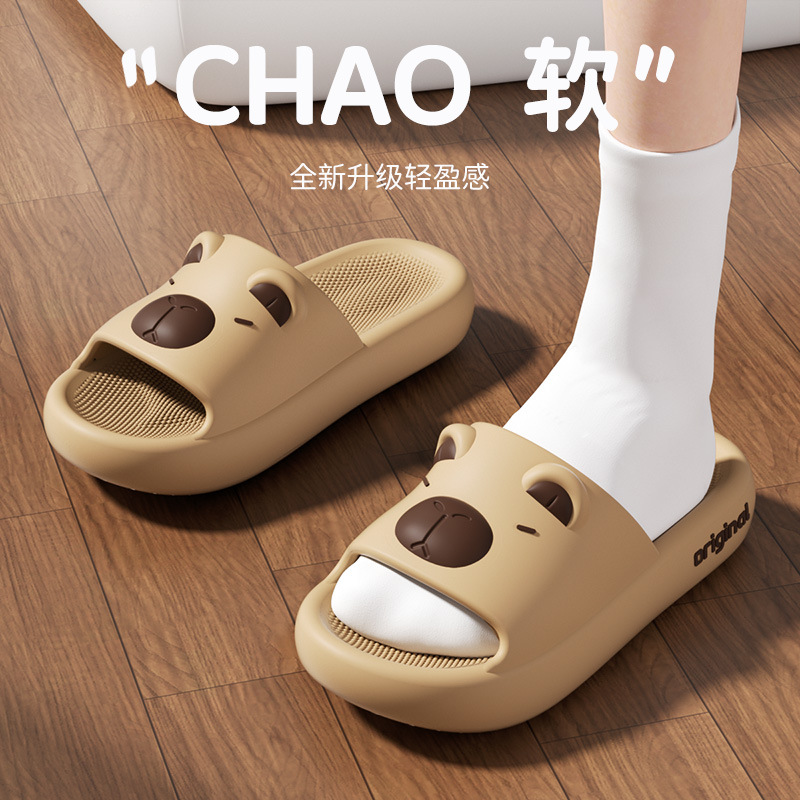 Summer non-slip bath slippers, anti-fall shower slides, lightweight, sizes 36–45