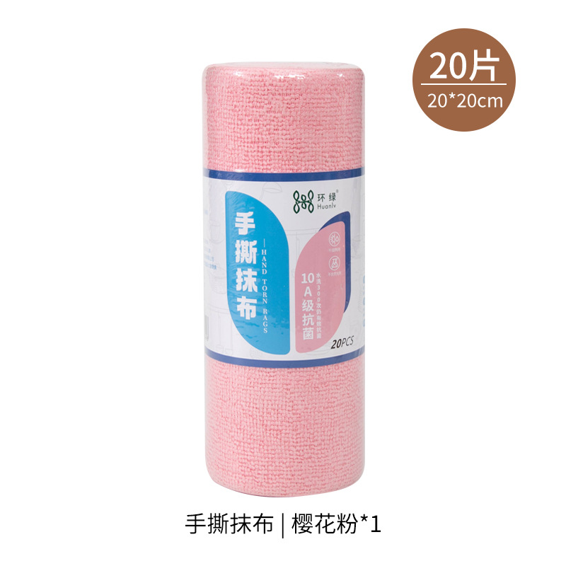 Rollo de paño de limpieza antibacteriano 10A para cocina y hogar, paño de limpieza desechable, toalla de limpieza doméstica, paño desprendible estilo INS.