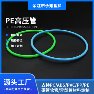 Դ�^���S PE �߉��ܲ�ɫ����Ȧ ҹ�еؔ���Ȧ��� PC/ABS/PE �ܲ�