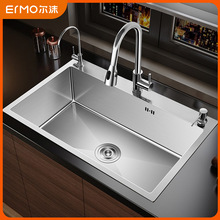 304���P䓏N��ˮ�ۼ��ü{�״�β�̨��ϴ����ϴ�ֳ����^�๦��