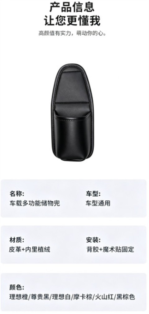 Car window storage box, in-car storage bag, cup holder, phone holder, side storage box, multifunctional drink holder