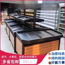 。水果蔬菜货架小型展示架店铺摆台简易水果摊瓜果多层双面摆放