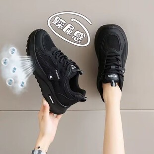 Stepping on excrement feeling soft bottom black sneaker women's summer single net hollow breathable torre shoes ultra-light not tired feet work shoes