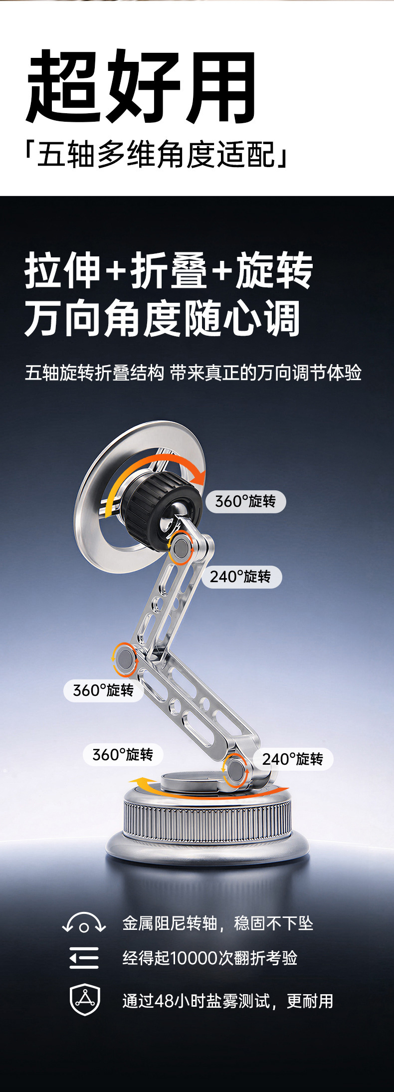 2026 New Magnetic Phone Holder, Vacuum Adsorption Car Navigation Mount, a Must-Have for Secure In-Car Use, with Rotating Suction Cup