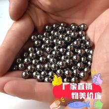 包邮钢珠8MM特价无油无水包邮5公斤弹珠钢珠钢球亮面实心弹珠弹弓